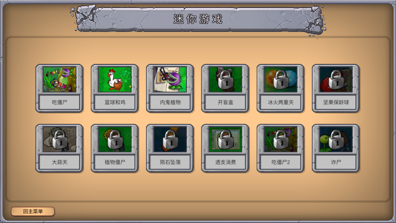 银河yh9882.0版手游下载-银河yh9882.0版中文版下载游戏画面1