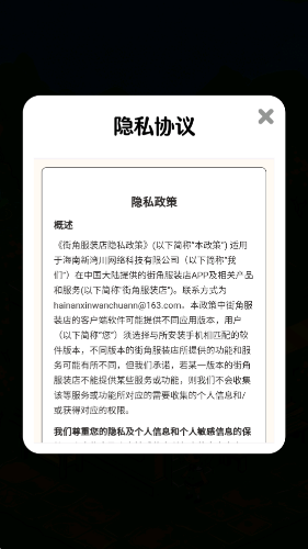精彩截图-在线美高梅下注红包版游戏下载-在线美高梅下注2026版手游下载1