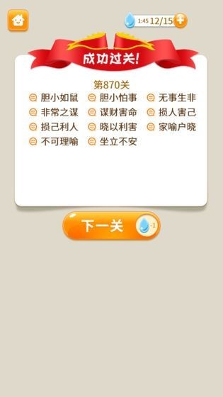 澳门新葡新京注册送领红包极速版2021最新下载-澳门新葡新京注册送新版2021红包游戏下载游戏画面1