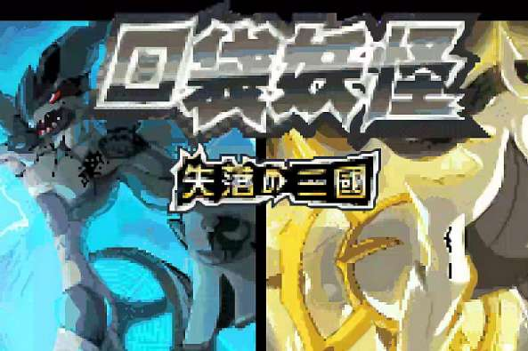 美狮美高梅app失落的三国游戏下载-美狮美高梅app失落的三国游戏最新版下载v2.0