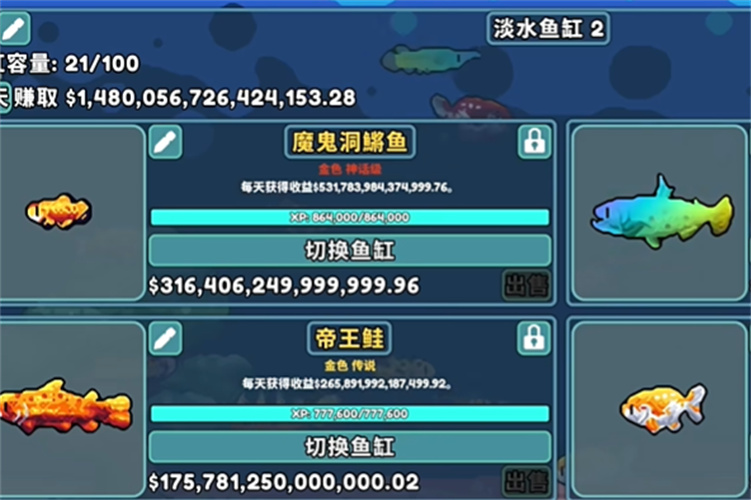 澳门金沙软件游戏中文版下载-澳门金沙软件游戏手机版下载v1.1.6游戏画面1