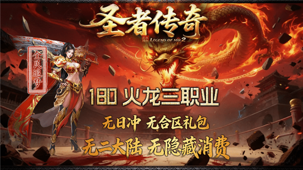 新濠天地xhtd138手游下载-新濠天地xhtd138官网版下载游戏画面1