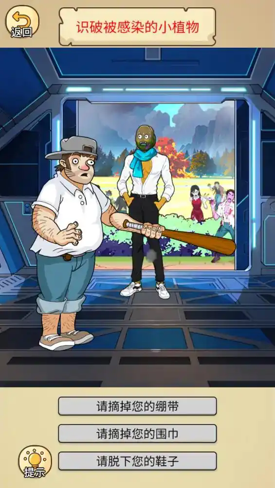 澳门金沙棋牌大全小游戏下载-澳门金沙棋牌大全手机版下载v1.1.2游戏画面3