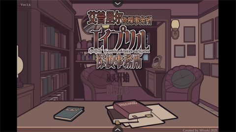 精彩截图-威尼斯5994侦探事务所手机移植版下载-威尼斯5994侦探事务所手机移植版游戏官方下载v1.20.0231