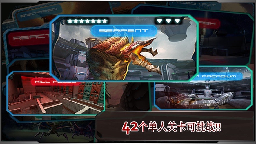 澳门威尼斯人888异形入侵手游下载-澳门威尼斯人888异形入侵安卓版游戏下载游戏画面1