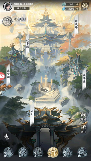 精彩截图-新濠天地app下载正式版游戏下载-新濠天地app下载v1.0.3版下载2