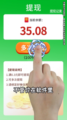 银河贵宾在线登录红包版下载-银河贵宾在线登录红包版正版下载v6.6.0游戏画面1