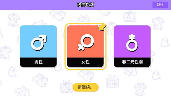 新濠4776世界安卓版下载-新濠4776世界游戏中文版下载v1.0.13