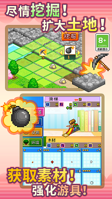 澳门威尼斯人wns843官方汉化版游戏下载-澳门威尼斯人wns8432024全新游戏版本手游下载游戏画面1