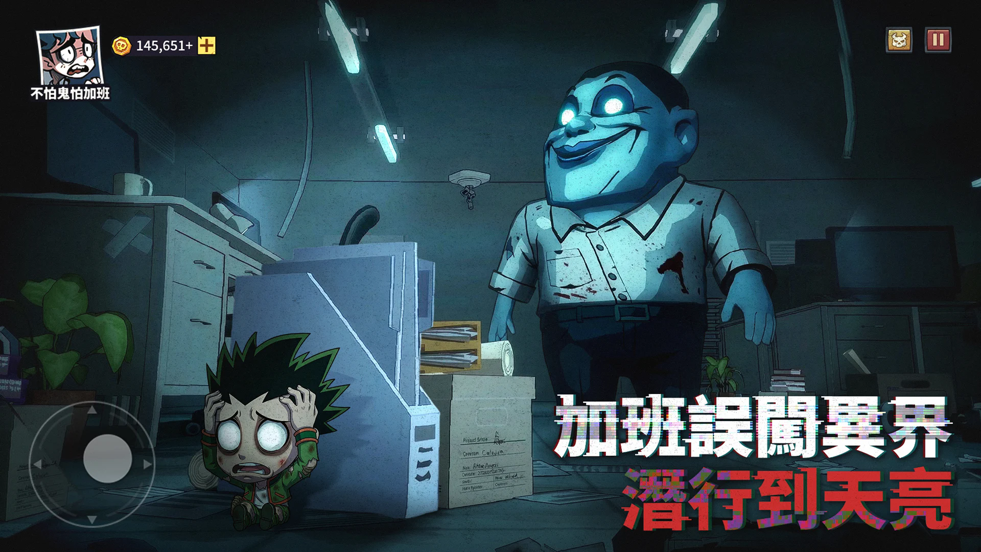 威尼斯正规官网搞鬼折相思版下载-威尼斯正规官网搞鬼折相思最新版下载v1.10000.12游戏画面4