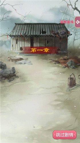 威尼斯人注册网址下载安装-威尼斯人注册网址最新版手游下载v1.0游戏画面1