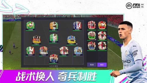 3833金沙官网app足球世界体验服游戏下载-3833金沙官网app足球世界体验服下载