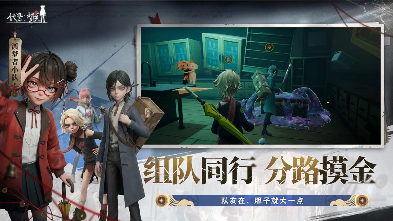 代号澳门新葡网址8535游戏-代号澳门新葡网址8535测试版游戏（暂未上线）游戏画面5