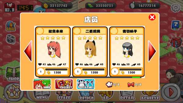 新威尼斯app餐厅1汉化版下载-新威尼斯app餐厅1汉化版手游官方下载v1.7.1游戏画面3