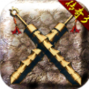 js56金沙线路英雄合击手游下载-js56金沙线路英雄合击手游安卓版下载v1.0.0