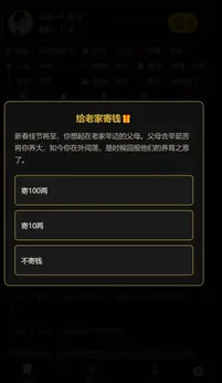 威尼斯v29下载百年志大明篇游戏-威尼斯v29下载百年志大明篇测试版游戏（暂未上线）游戏画面2