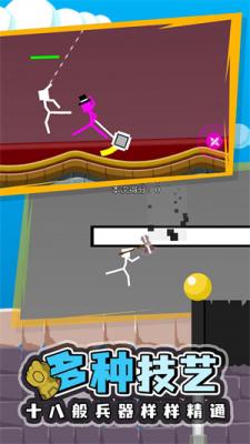 双人9297威尼斯人游戏下载-双人9297威尼斯人2023最新版下载游戏画面2