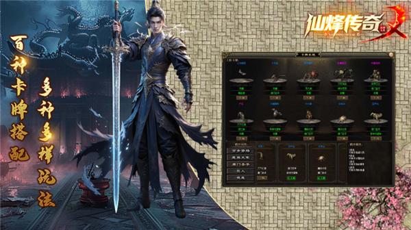 巴黎人官网手机版手游下载-巴黎人官网手机版手游安卓版下载v4.8.0游戏画面5