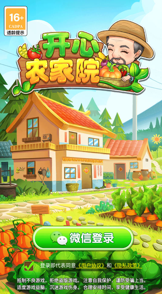 精彩截图-美狮美高梅是谁开的2022红包版下载-美狮美高梅是谁开的2022最新安卓版下载1