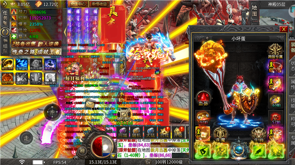 超变专属之银河真人app传奇下载-超变专属之银河真人app传奇手游官方下载v1.0.2游戏画面1