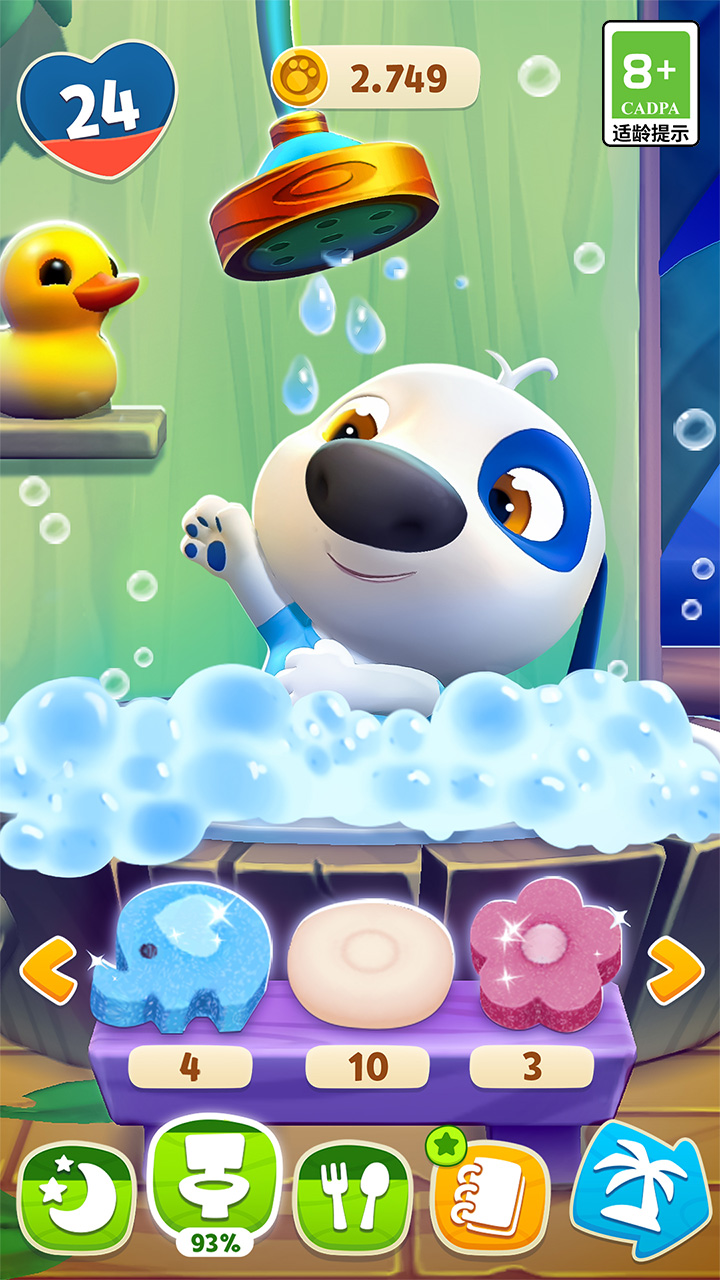 我的88yh银河官网海岛最新版下载-我的88yh银河官网海岛手机版下载游戏画面3