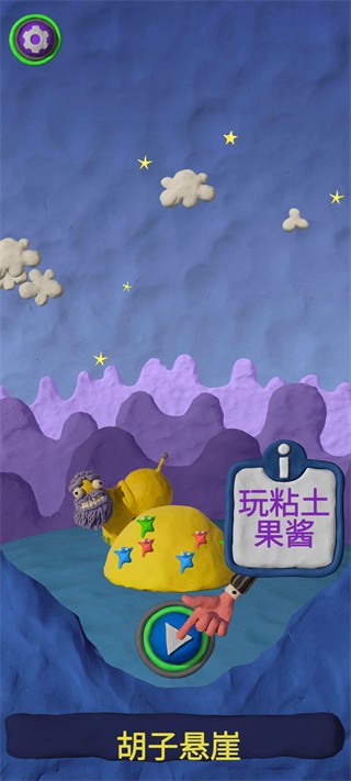 银河真人电子官方手机版游戏下载-银河真人电子官方（ClayJamClassic）游戏下载