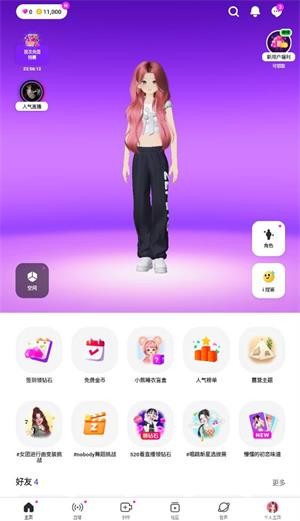 金沙总站6161ZEPETO
