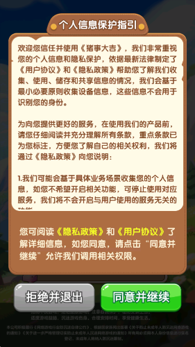 金沙总站网址手游下载-金沙总站网址手游红包版下载v1.0.0.0游戏画面1