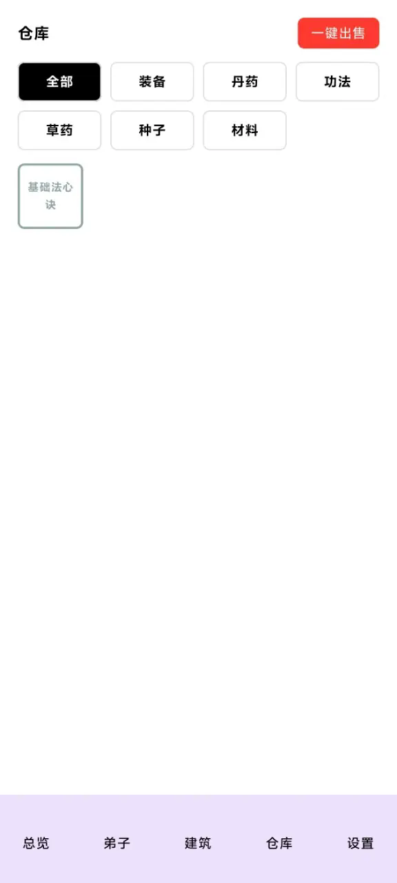 88188威尼斯游戏下载-88188威尼斯游戏最新版下载v1.5.67游戏画面2