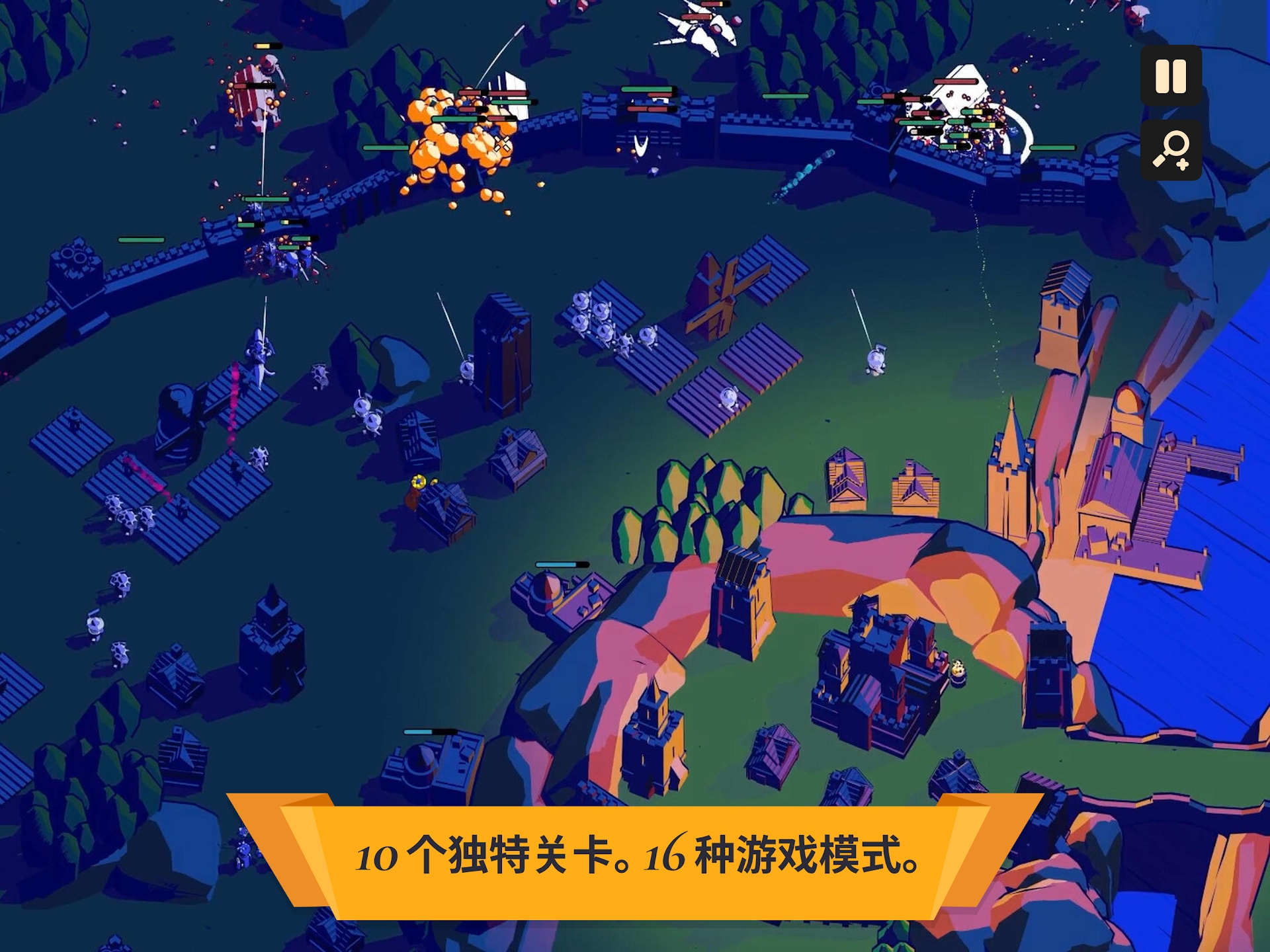 精彩截图-威尼斯人官网thronefall手机版下载-威尼斯人官网thronefall中文版下载2