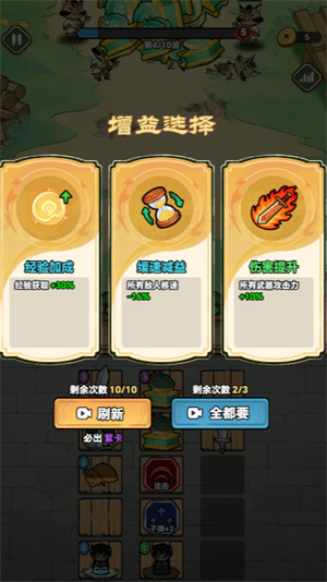 巴黎人贵宾会在线小游戏