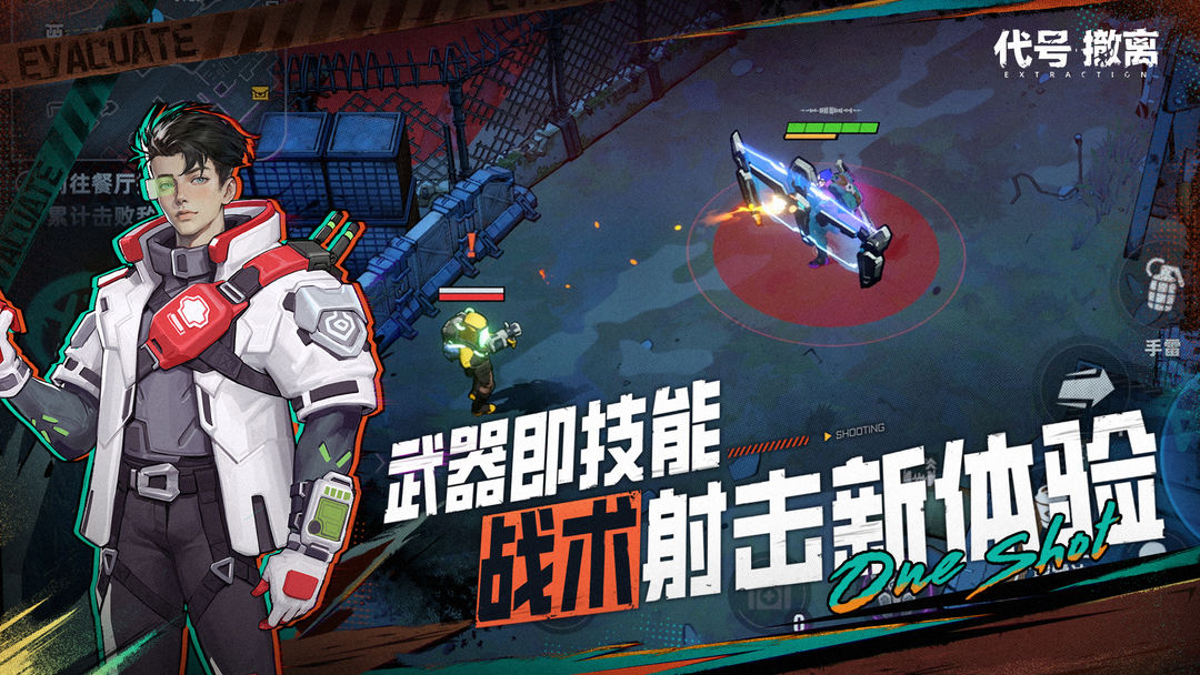 精彩截图-金沙集团app下载测试服下载-金沙集团app下载测试服最新版下载v1.1.71.17111