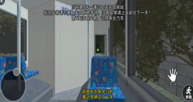 美高梅平台登录车