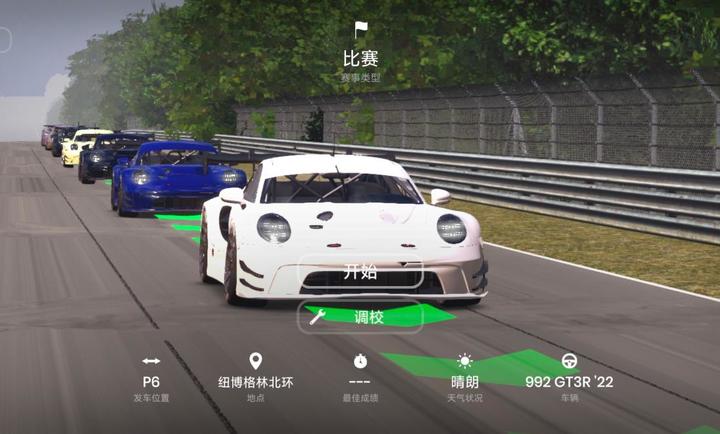 精彩截图-mgm美狮美高梅官网安卓版下载-mgm美狮美高梅官网安卓版手游官方下载v1.0.33