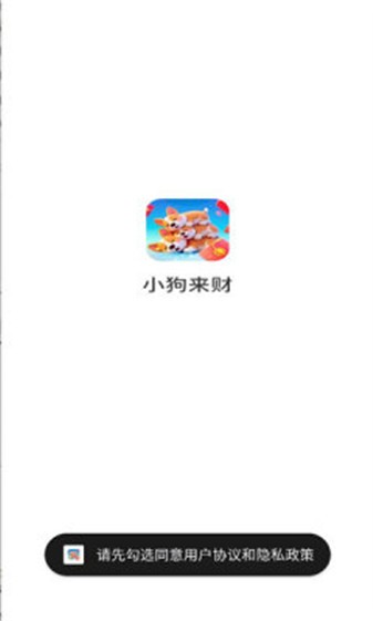 精彩截图-VIP金沙贵宾会网址小游戏下载-VIP金沙贵宾会网址红包版游戏下载1