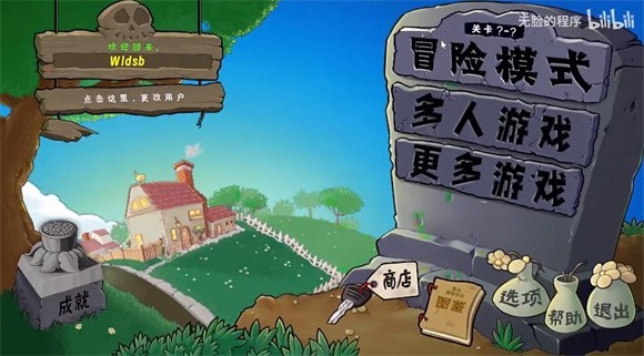 铜锣戏语老金沙9170无双版