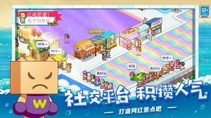 精彩截图-91111威尼斯人中文版下载-91111威尼斯人最新版下载2