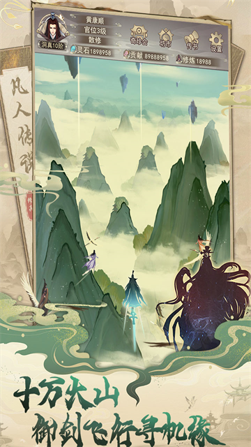 澳门mgm4858美高梅官网版下载-澳门mgm4858美高梅官网版手机版下载v1.1.5游戏画面3