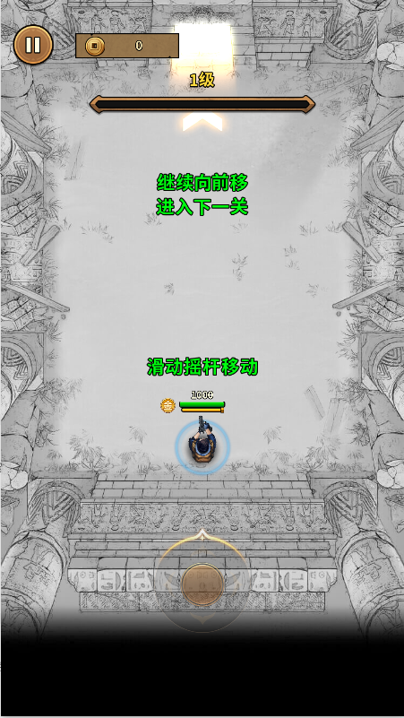 4858美高梅网址下载-魔君手机游戏下载游戏画面3