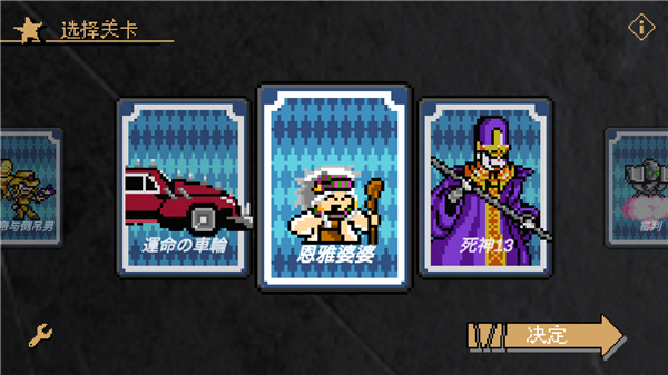 金沙总站app下载的奇妙冒险x洛克人3.26最新版下载-金沙总站app下载的奇妙冒险x洛克人手机版下载