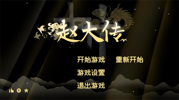 像素版99银河app下载游戏下载-像素版99银河app下载(火山哥哥自制)安卓版下载