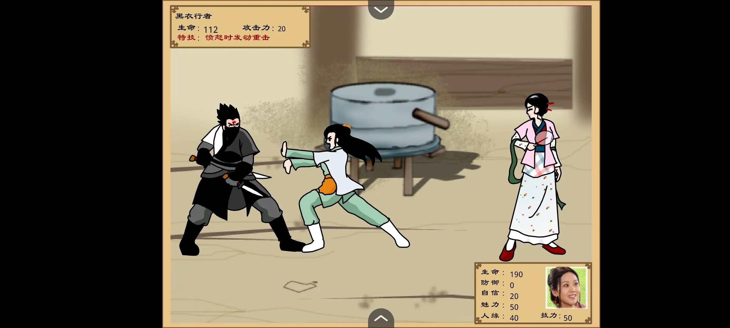 精彩截图-金沙总站6161之同福奇缘安卓版下载-金沙总站6161之同福奇缘手机版安卓版下载v1.02