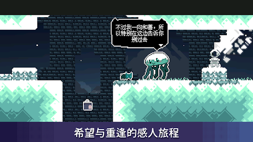 银河8366cc汉化版下载-银河8366cc最新版下载游戏画面2