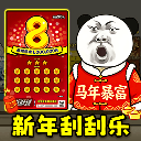 91111威尼斯人下载乐模拟器手机版下载-91111威尼斯人下载乐模拟器安卓版下载