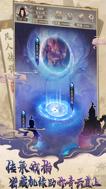 澳门mgm4858美高梅官网版下载-澳门mgm4858美高梅官网版手机版下载v1.1.5游戏画面1