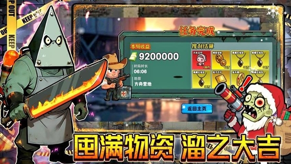 新蒲京官网登陆入口手机版游戏下载-新蒲京官网登陆入口2026版游戏下载游戏画面1