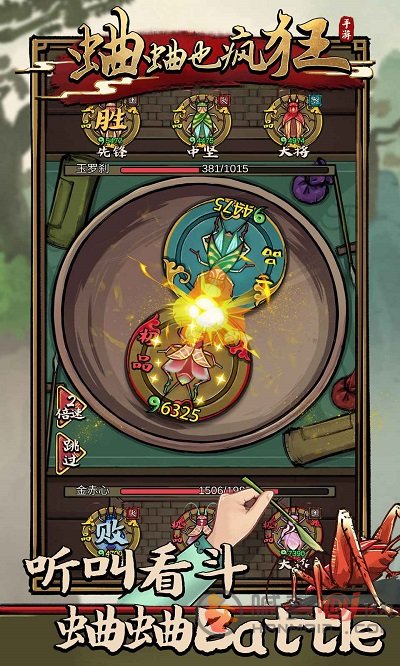 精彩截图-新加坡金沙1991也疯狂最新版游戏下载-新加坡金沙1991也疯狂最新版手游下载2