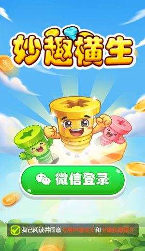 8040威尼斯手游下载-8040威尼斯手游红包版下载安装v1.1.1游戏画面2