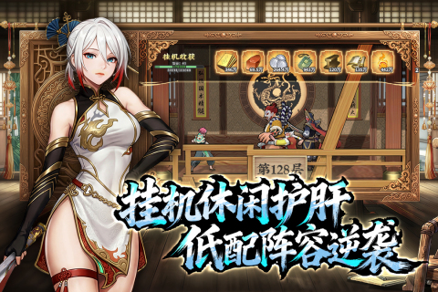 正规美高梅官方网站最新版下载-正规美高梅官方网站手游安卓版下载v1.31.84游戏画面1