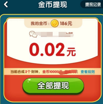 威尼斯vns777红包版